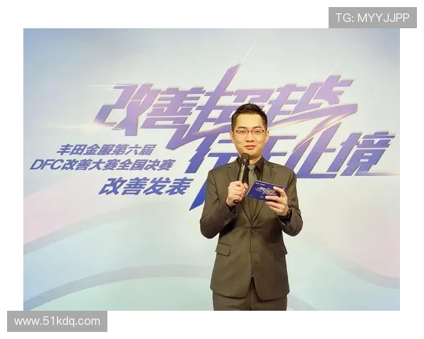 洲际杯点评：杭州足球队球员个人能力的精彩展示与分析
